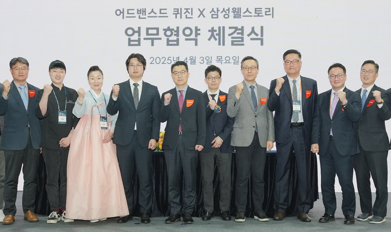 삼성웰스토리, 식자재유통 업계 최초 셰프 IP 활용한 솔루션 도입관련 이미지